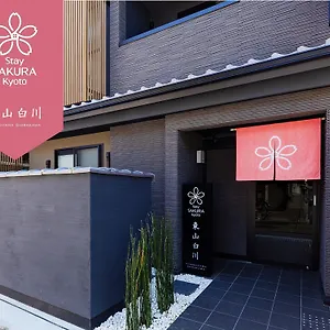 Sakura Higashiyama Shirakawa Aparthotel Kyoto