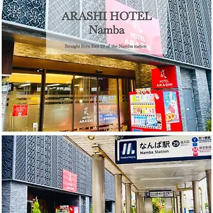嵐 Arashi 難波店 Namba Hotel Osaca