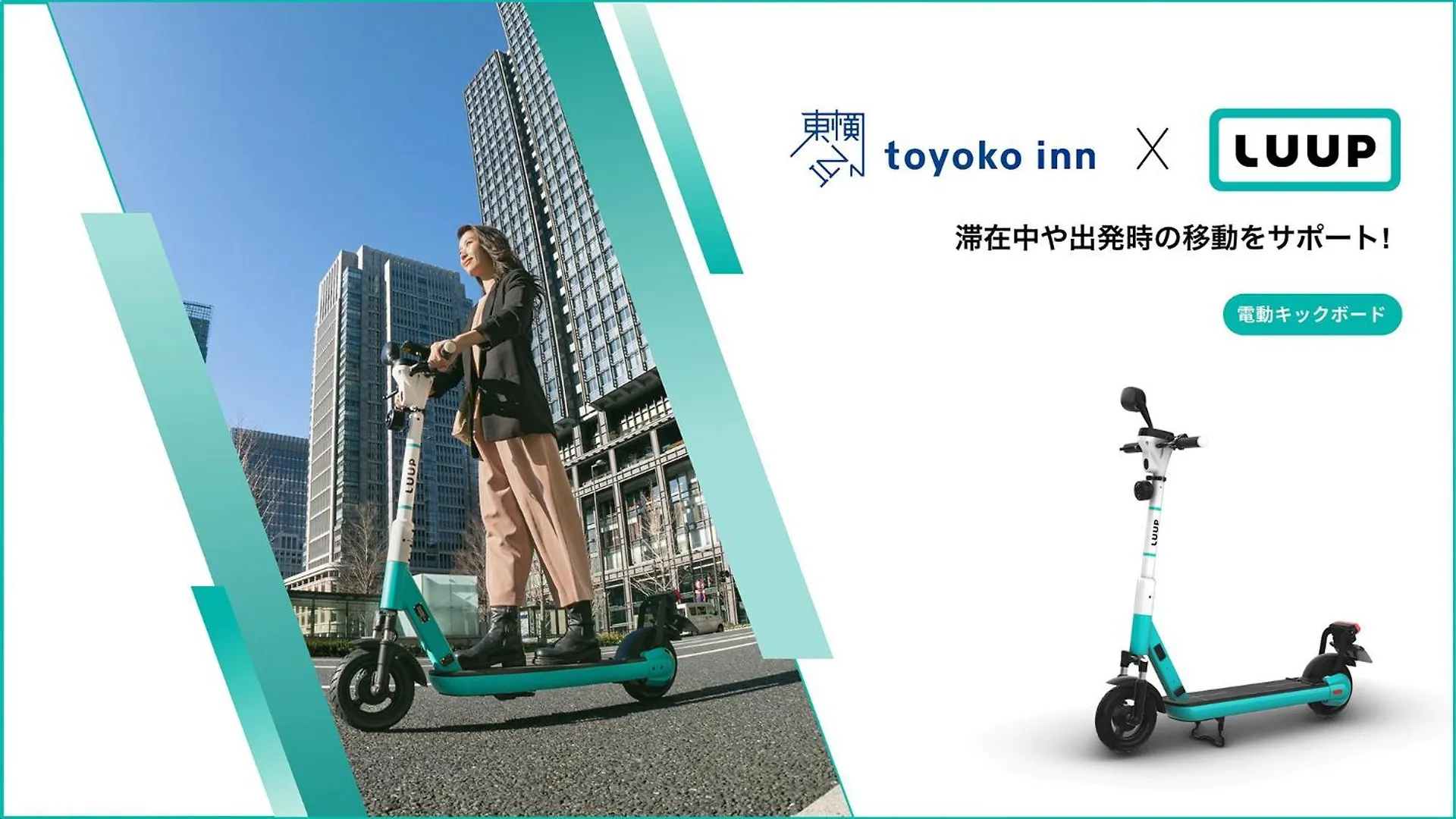 Hotel Toyoko Inn Tokyo Nihombashi Ningyocho