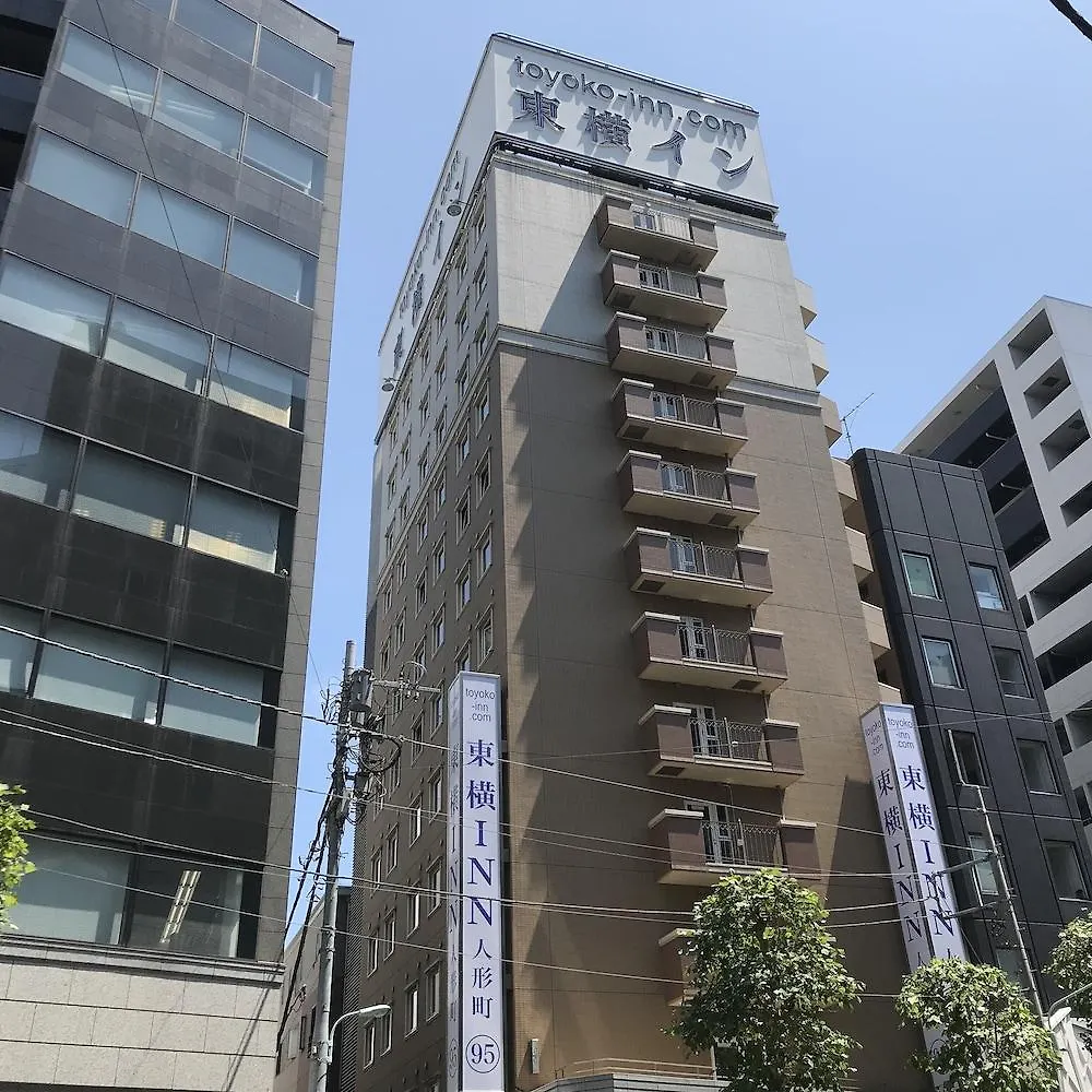 Toyoko Inn Tokyo Nihombashi Ningyocho