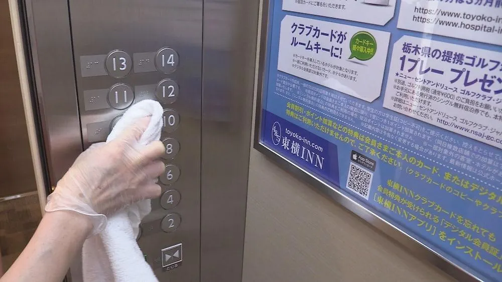 東横inn日本橋人形町 東京都