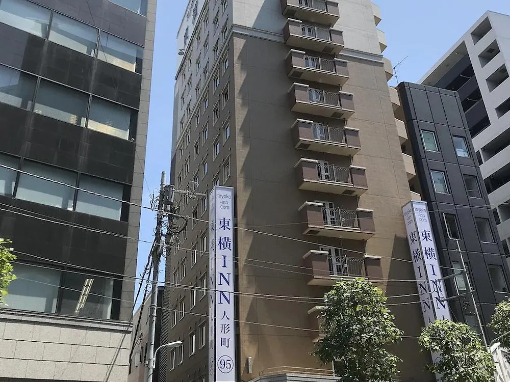 Toyoko Inn Tokyo Nihombashi Ningyocho 3*,